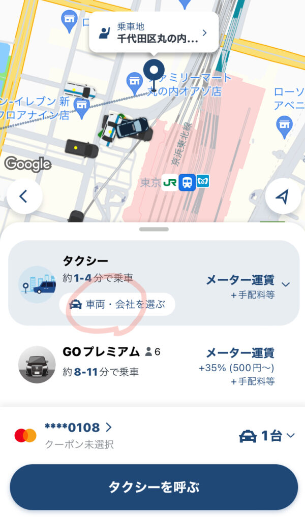 ベビーカーを乗せるときに便利なのはジャパンタクシー。